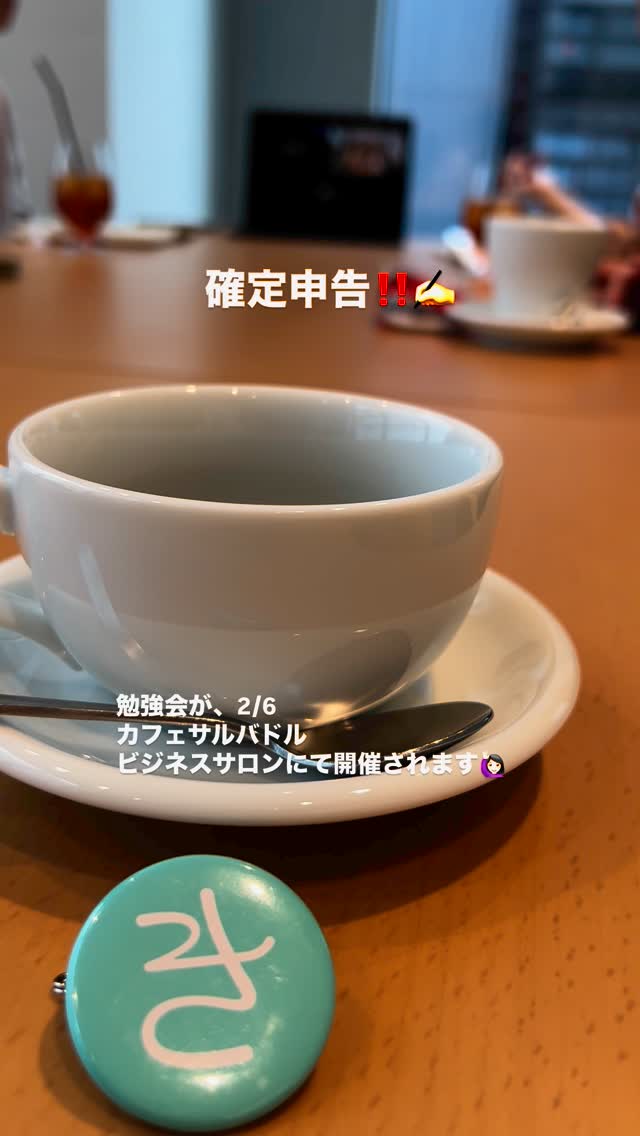 CAFE SALVADOR BUSINESS SALON