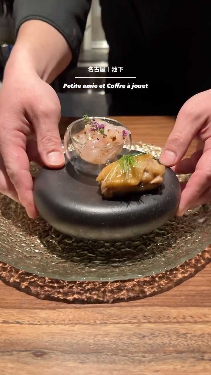 Petite amie et Coffre à jouet