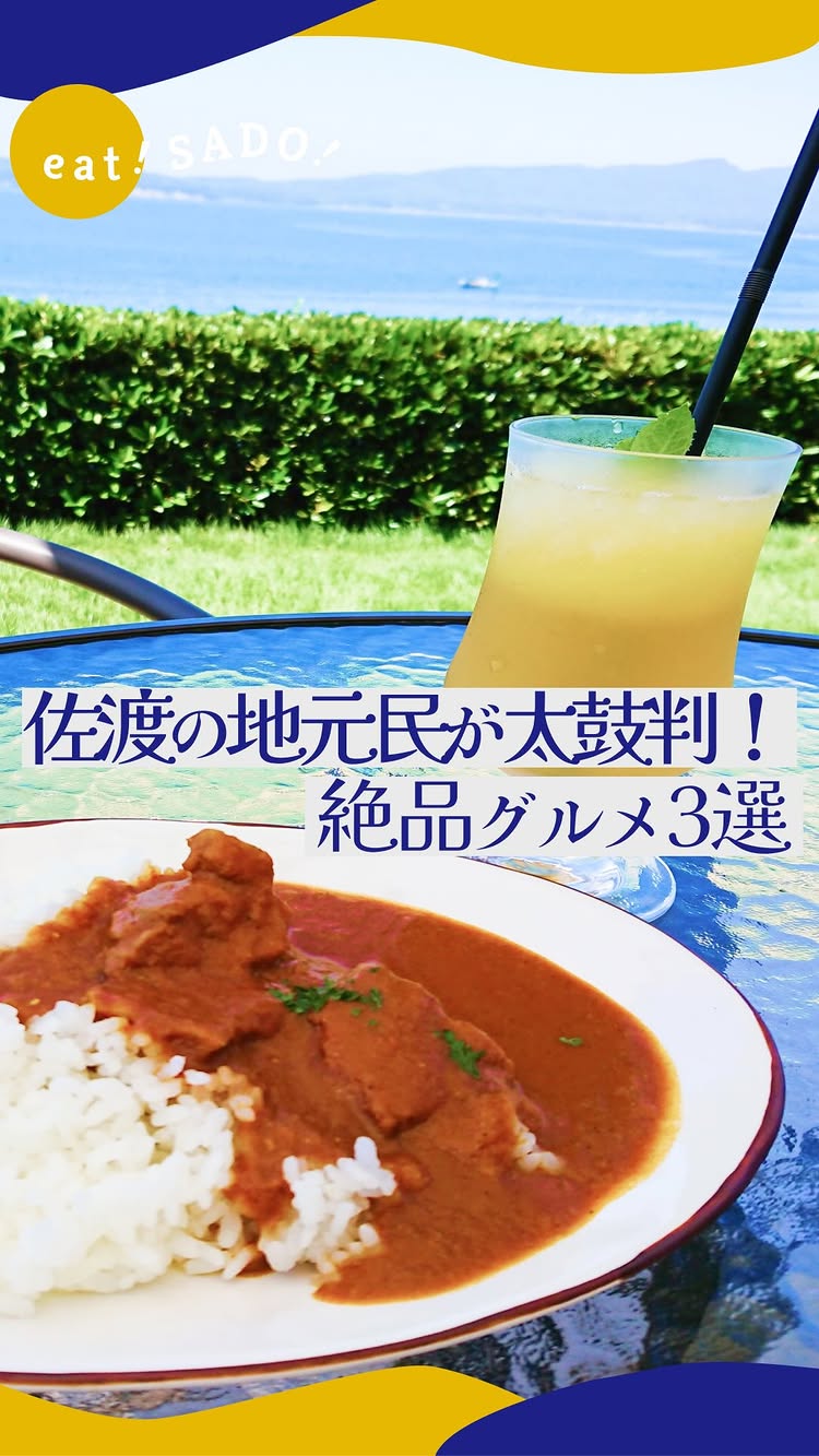 しまふうみ 本店