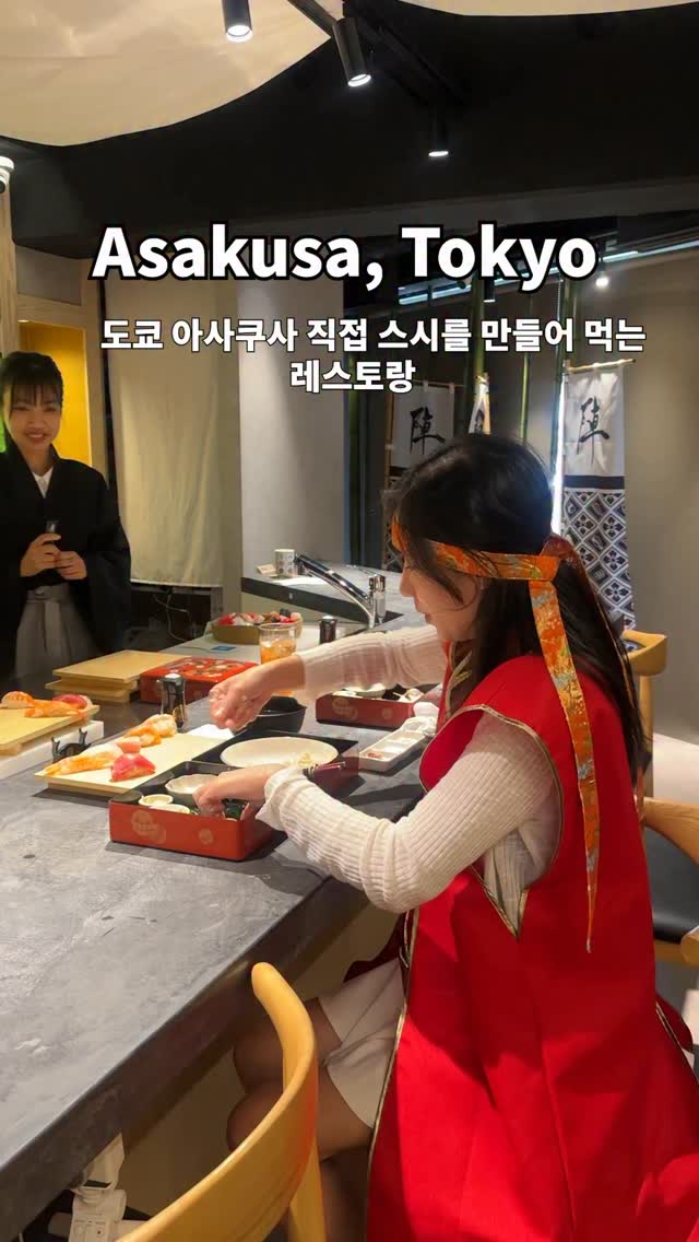 JIN-ASAKUSA 陣‐浅草