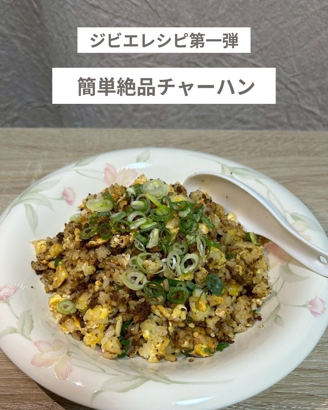 タケダ猪精肉店