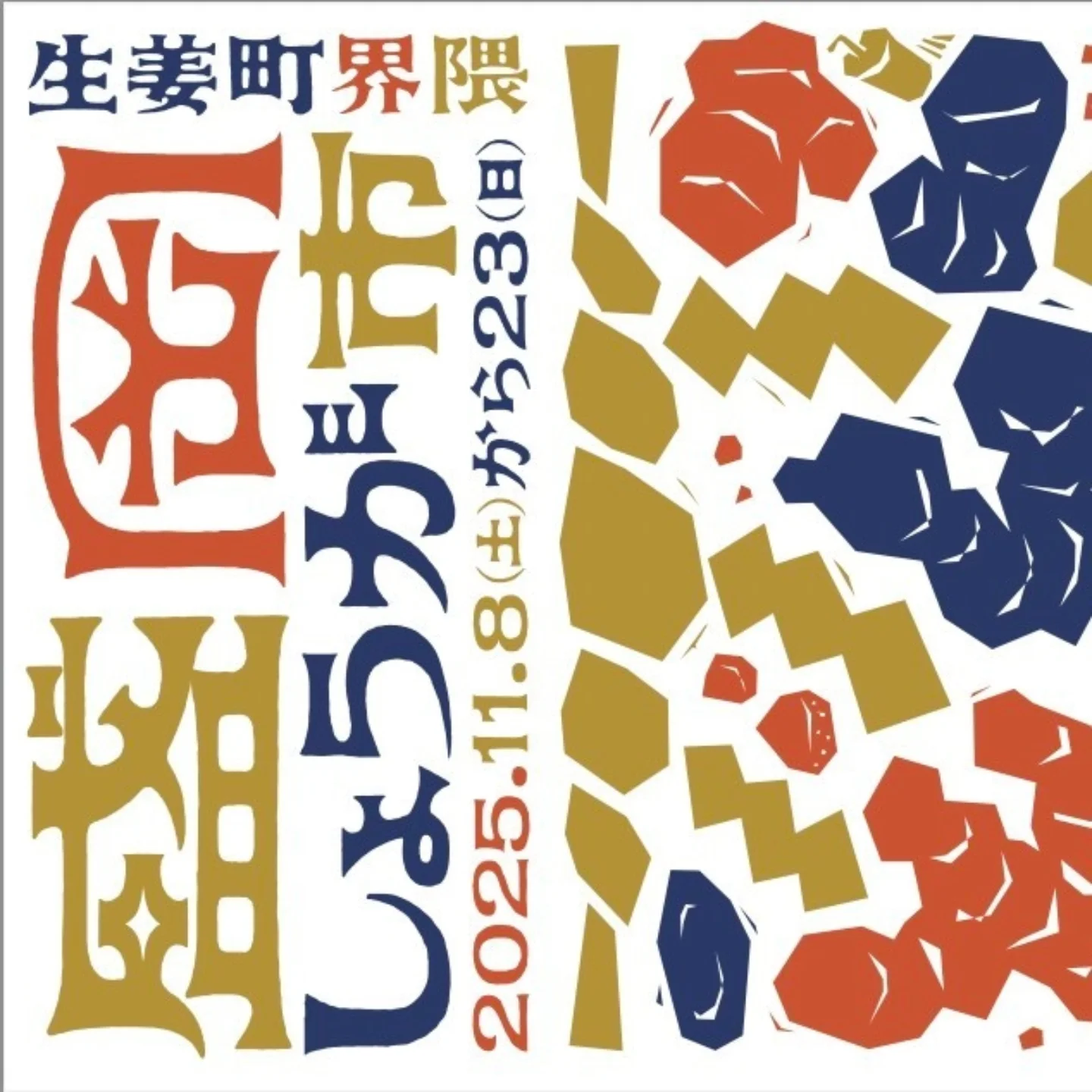 クラフトビール醸造所 陸前高田マイクロブルワリー