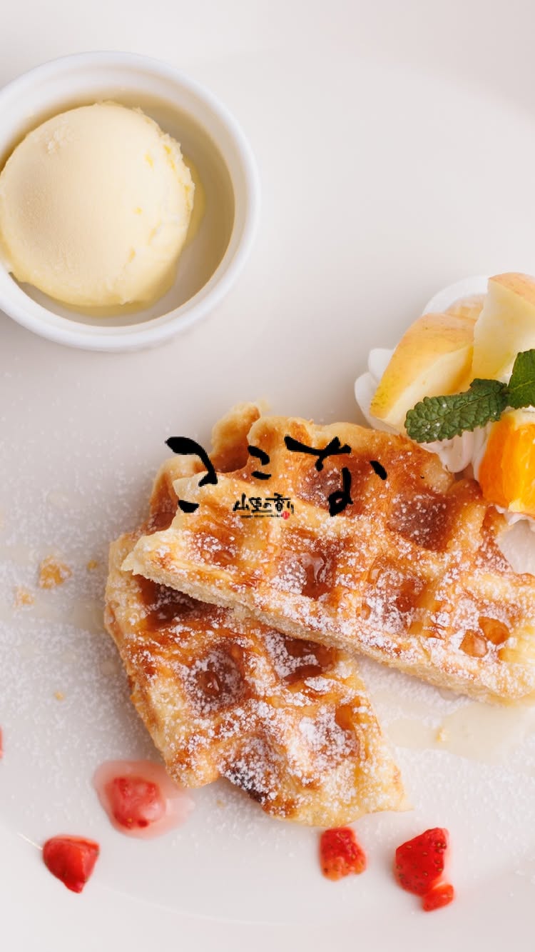 山里の香り ここな 黒田店