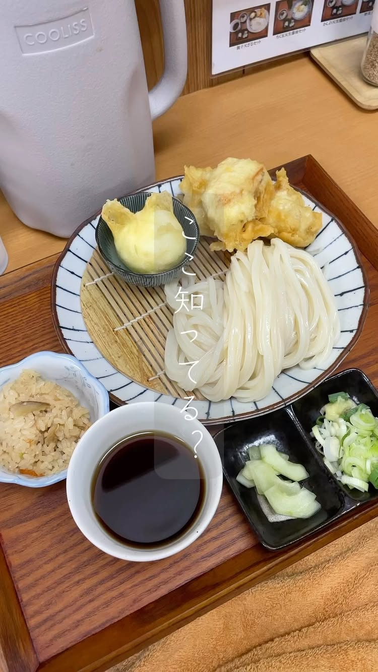 益ら男うどん