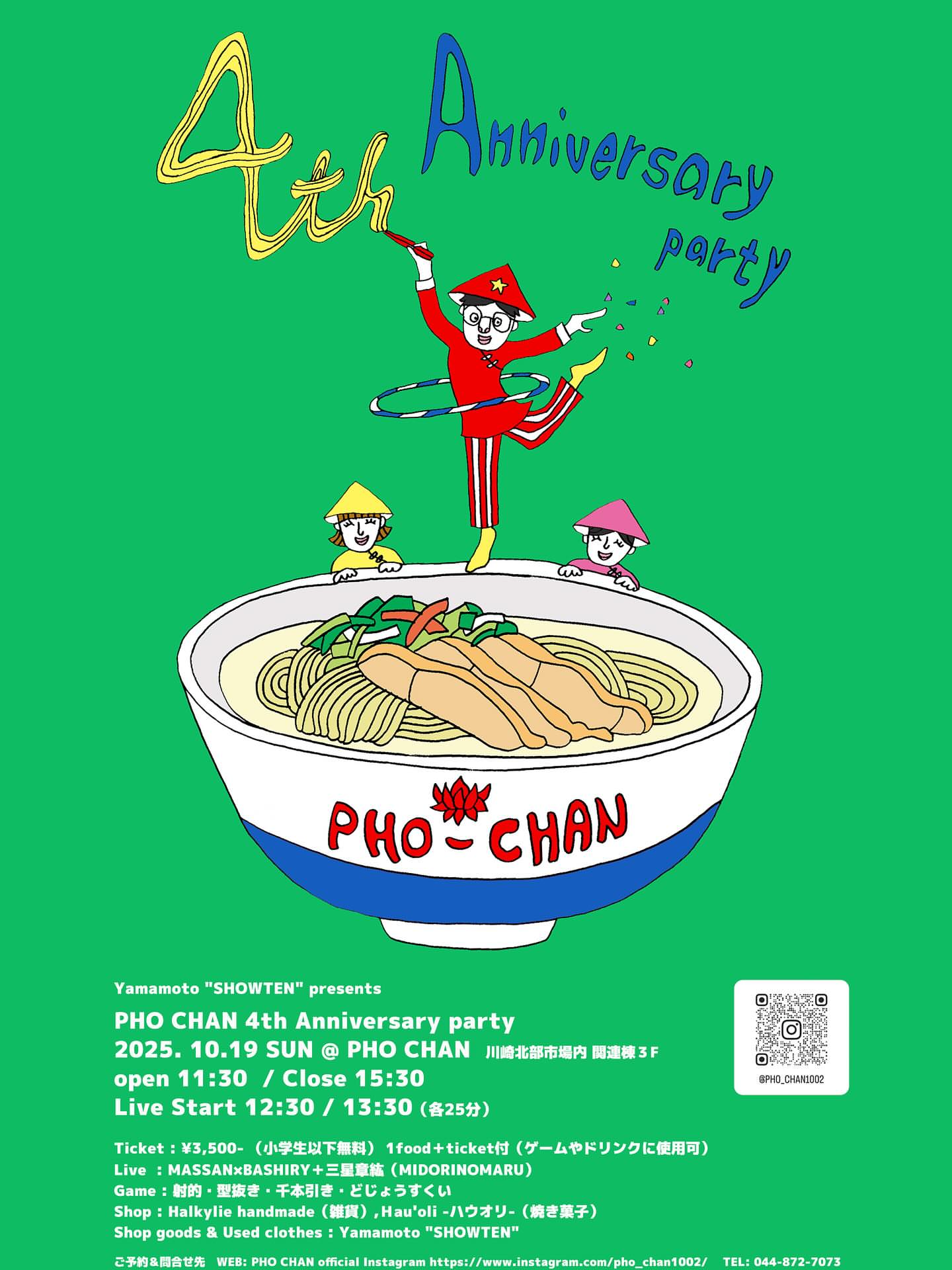 PHO CHAN
