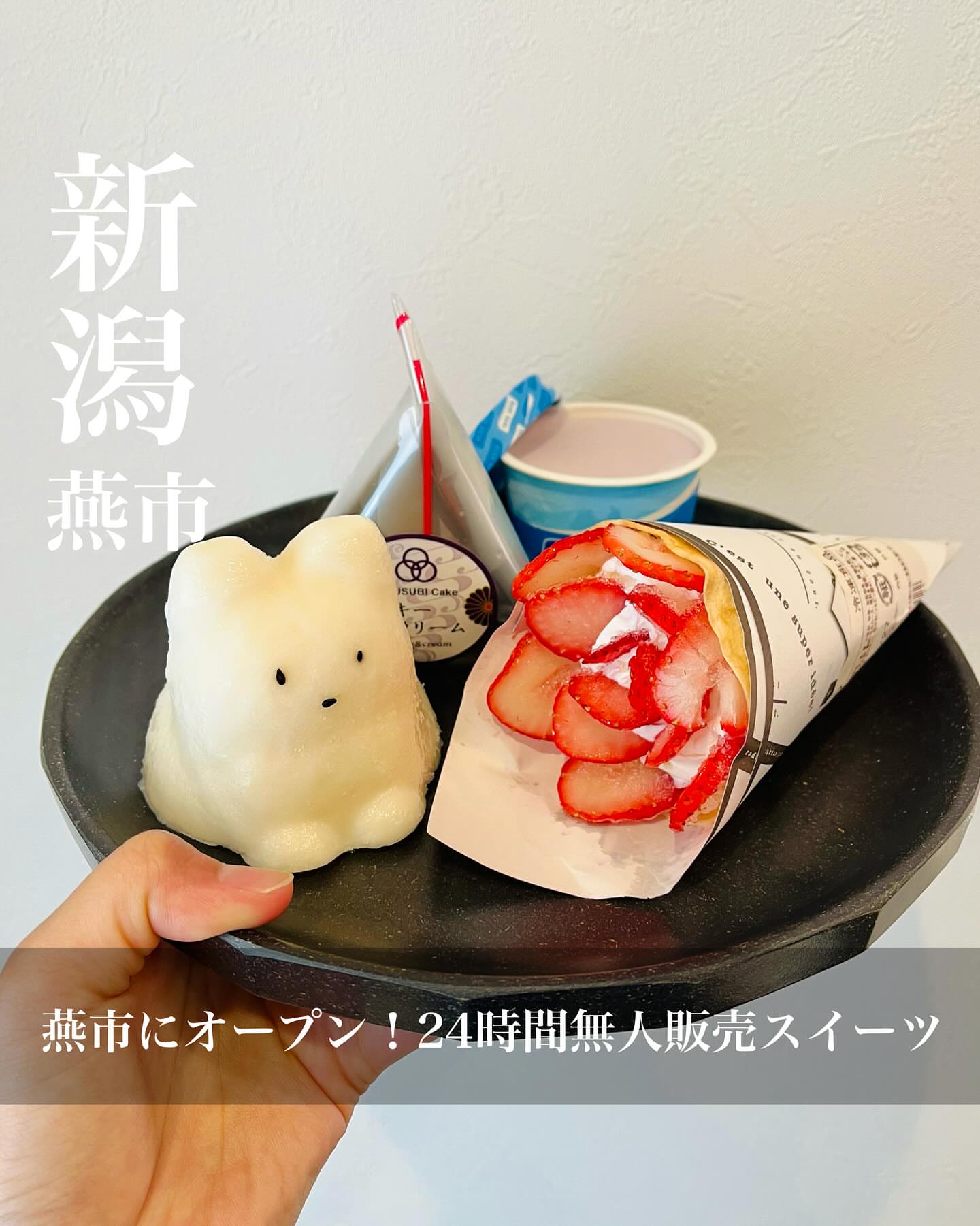 いつでもスイーツ🧁🤍 東越谷店