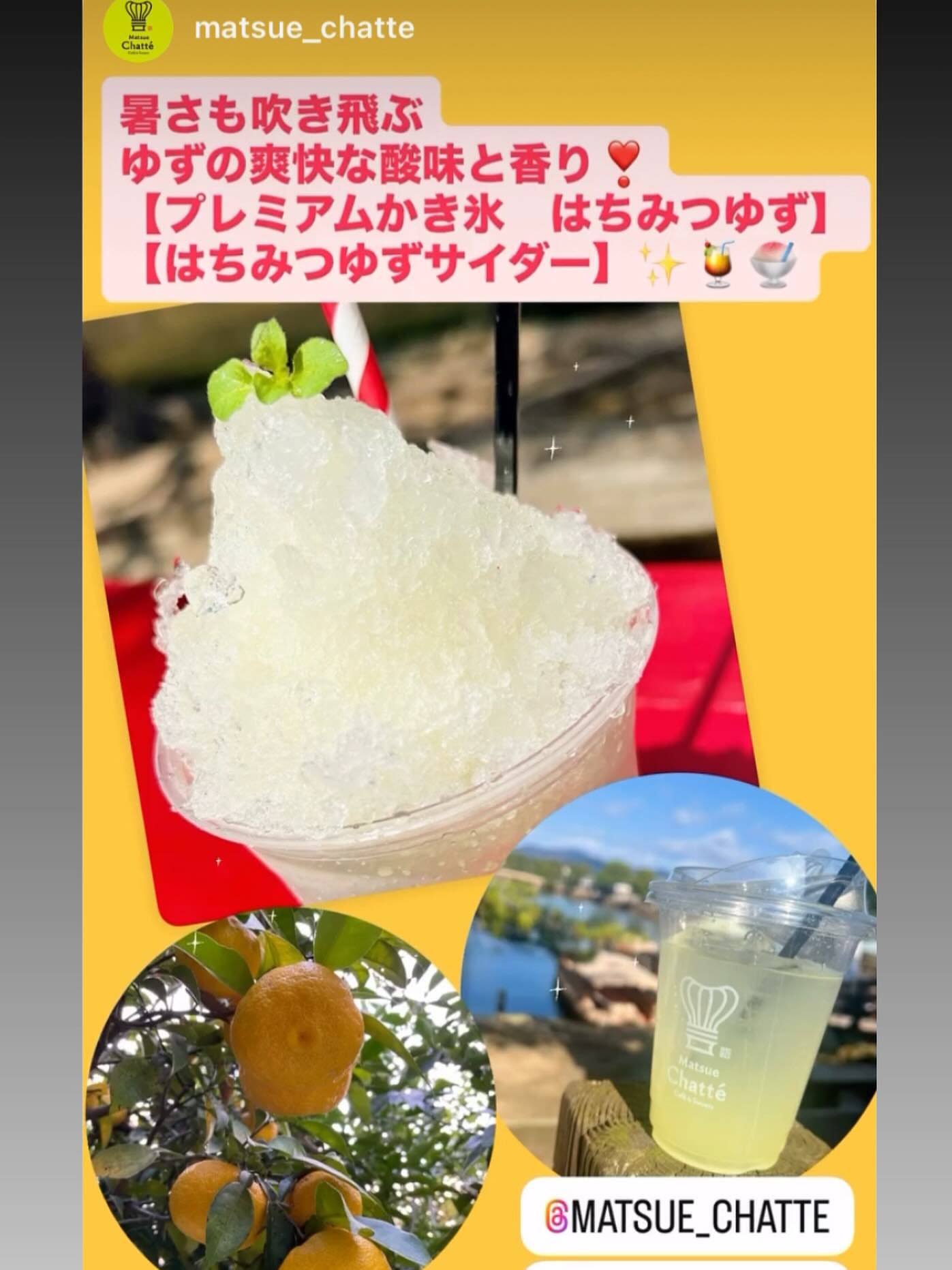 Cafe&Sweets Matsue Chatte