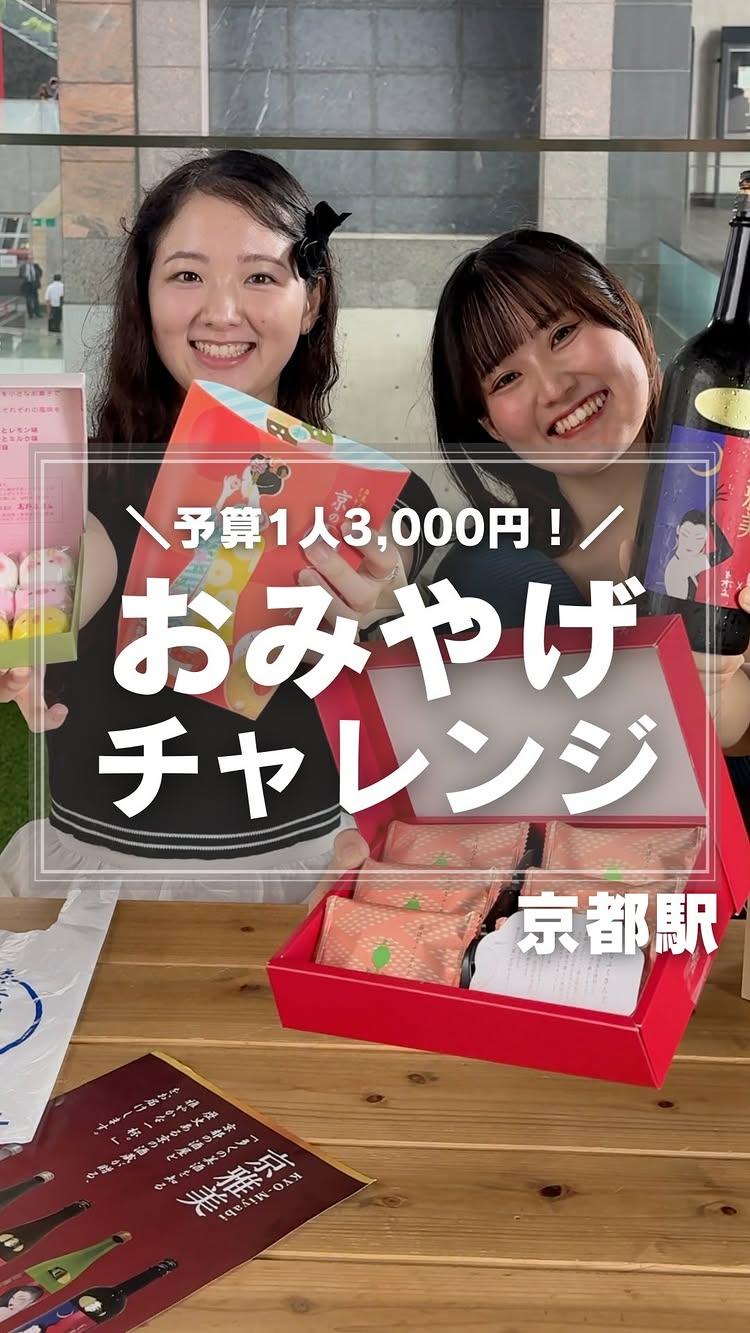 鶴屋長生 嵐山店