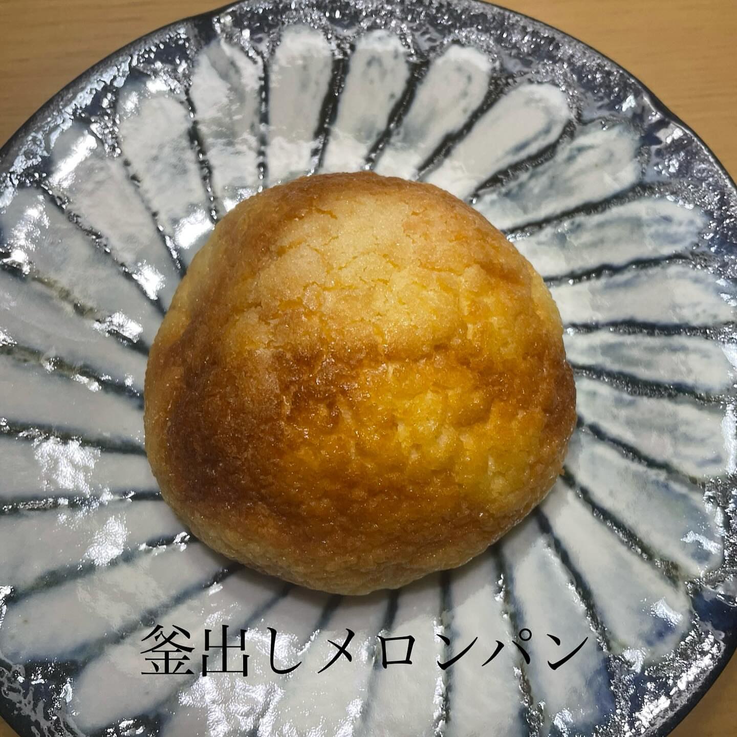 手作りパン工房 ふる~る