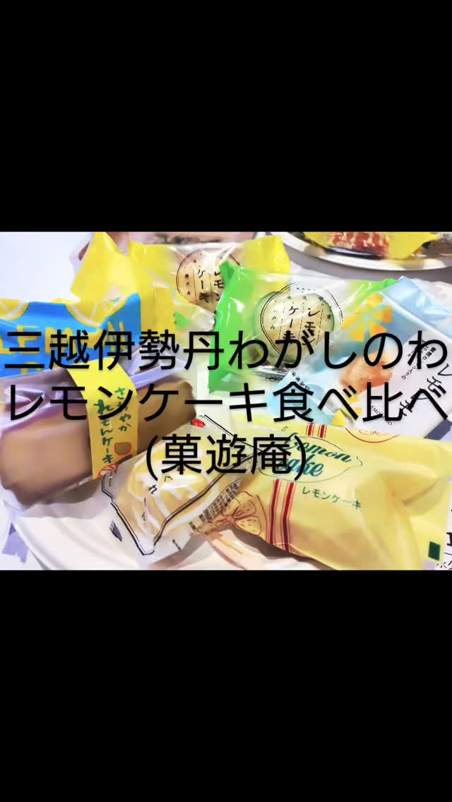 桂月堂 みしまや上の木店