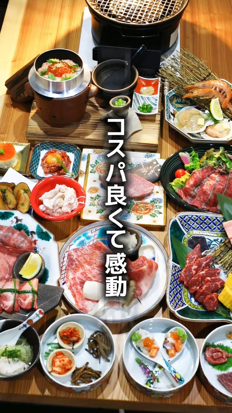 能登・金澤焼肉うしっぽ