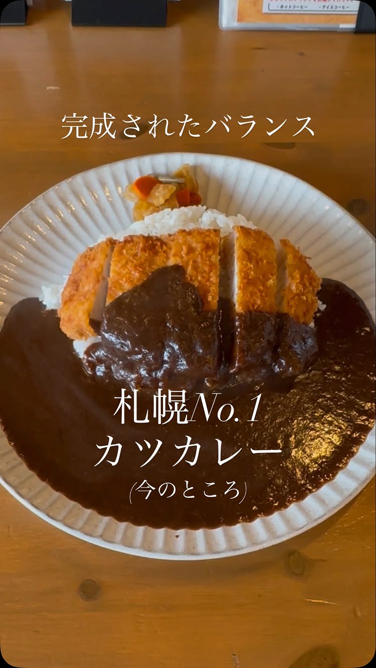 カレー オハナ