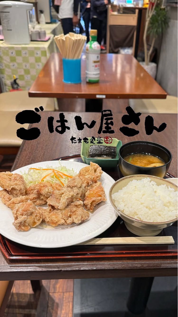 たまも食堂