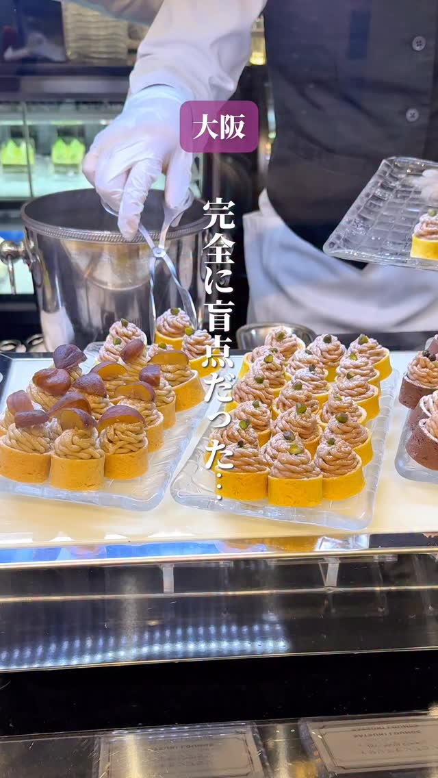 鉄板焼「けやき」ホテルニューオータニ大阪