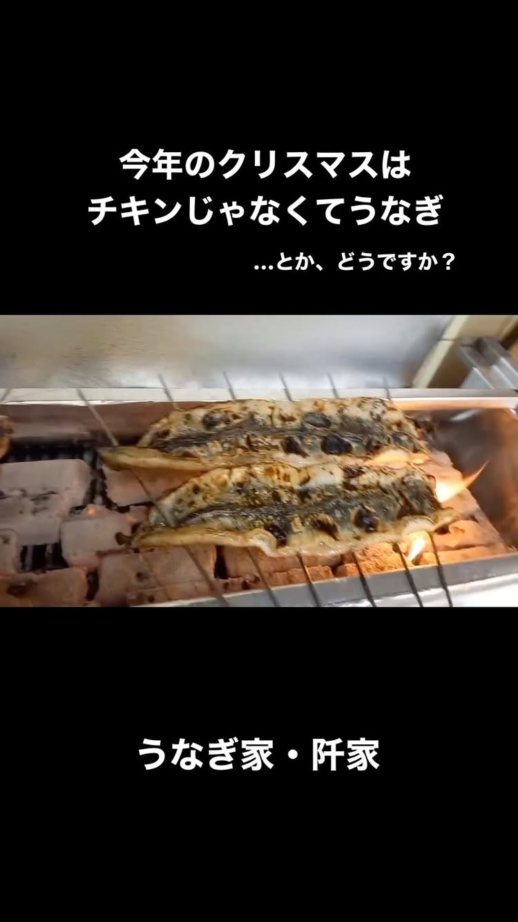 大衆鰻料理店 うなぎ家 中川店