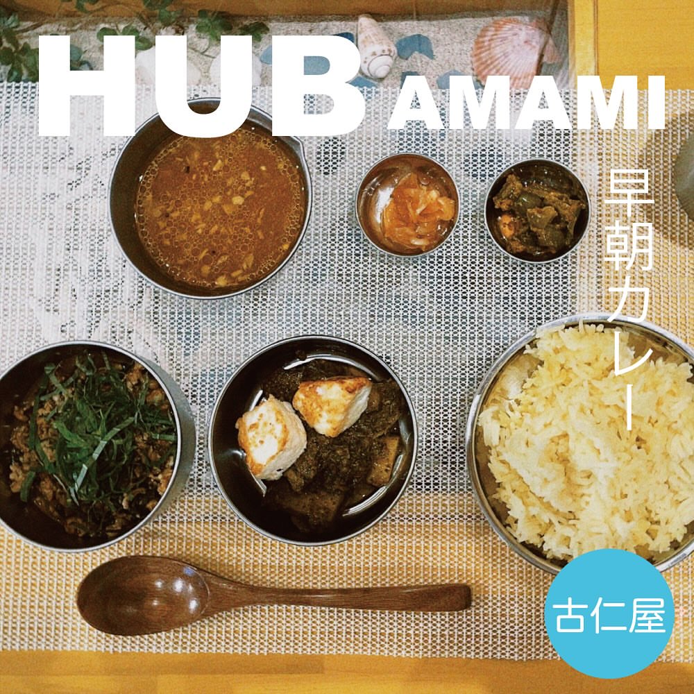 アーリー バーズ