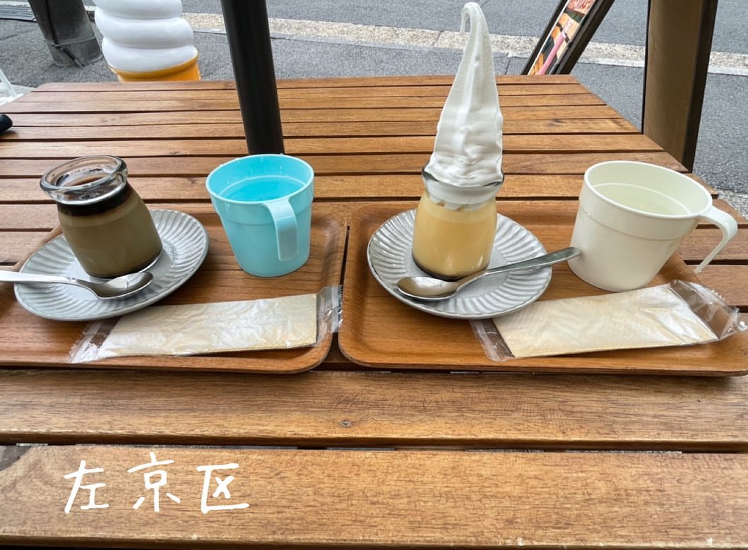 グリーン ファーム