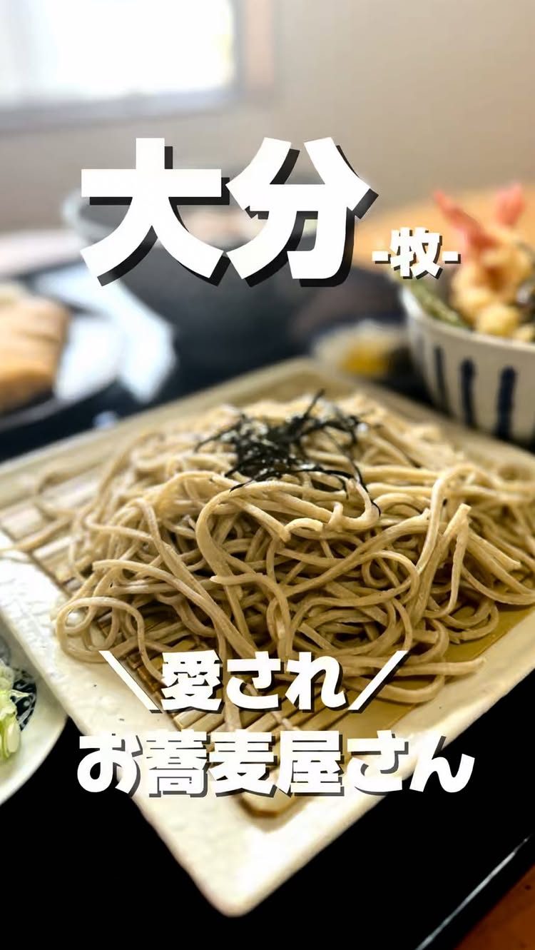 蕎麦カフェ 蕎屋