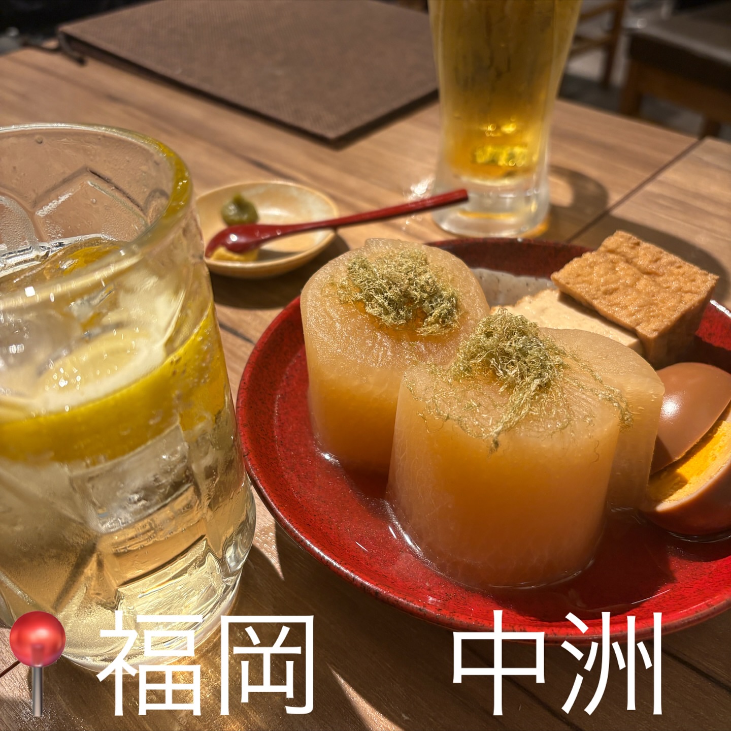 おでん屋たけし 新横浜店