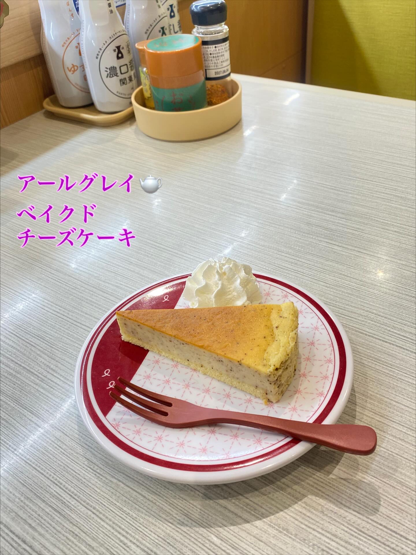 はま寿司 千葉土気店