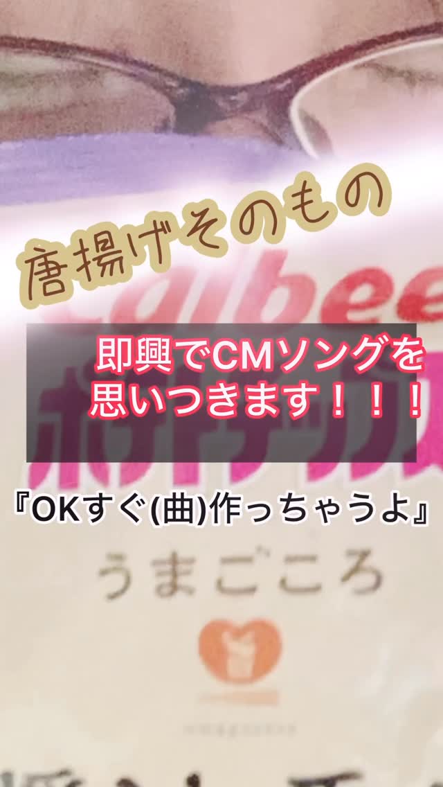 マルエツ 小山店