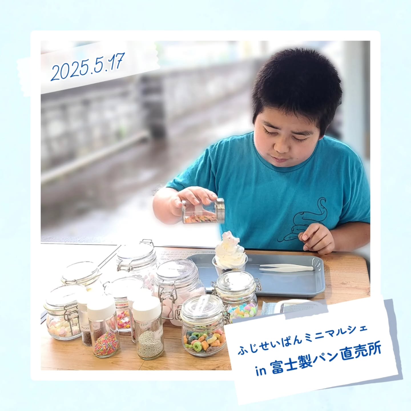 富士製パン直売所