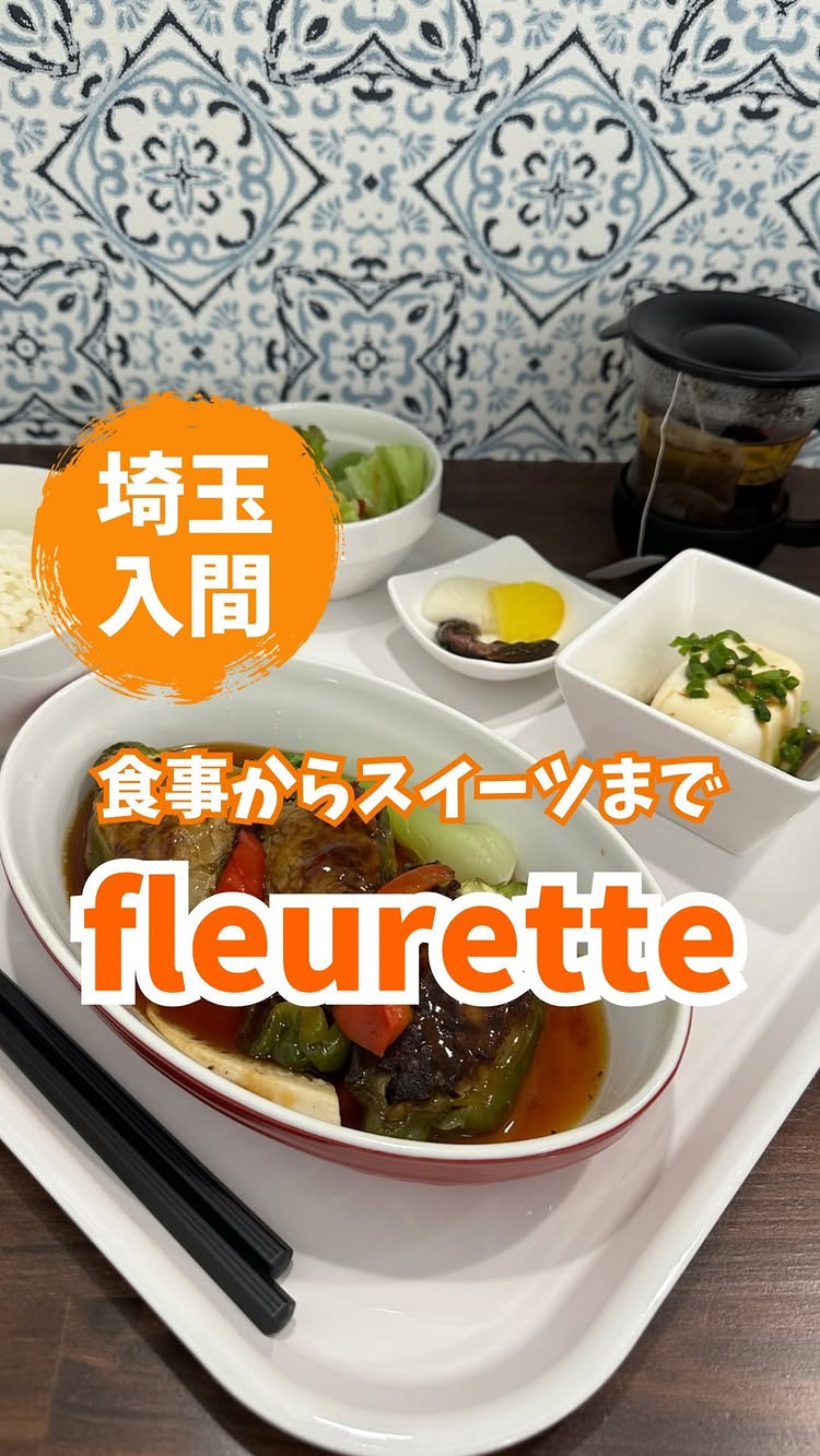 Cafe fluerette