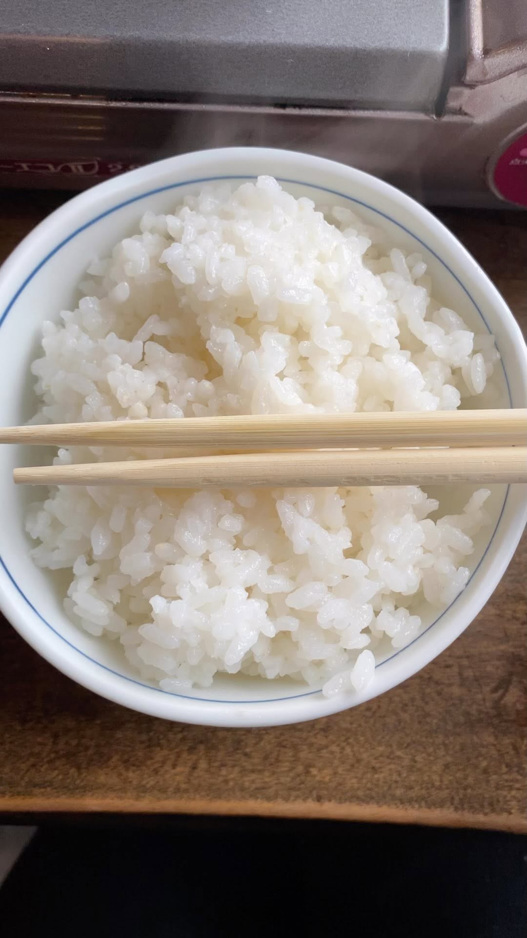 寿々や