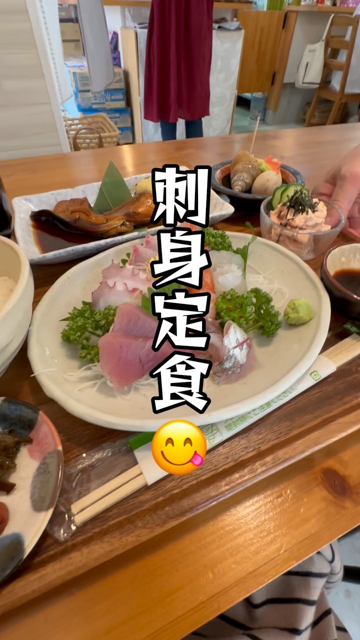 魚や(UOYA)はらとく