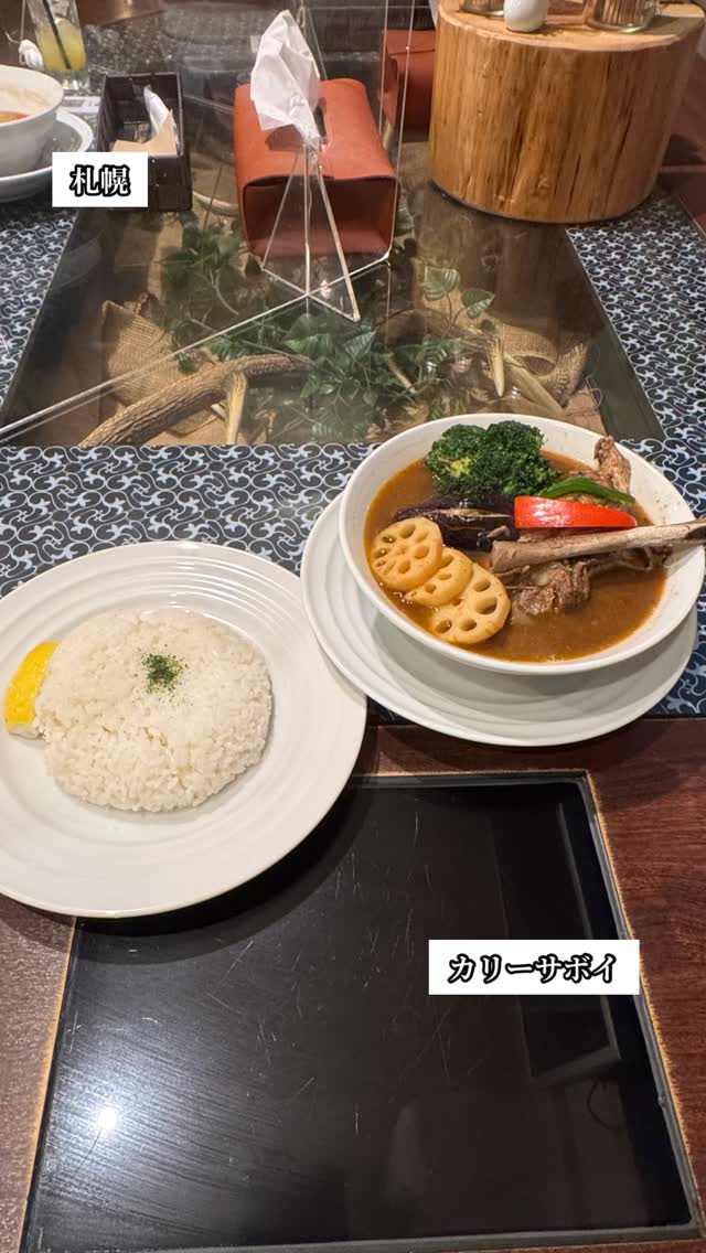 Curry SAVOY 札幌駅北口 店