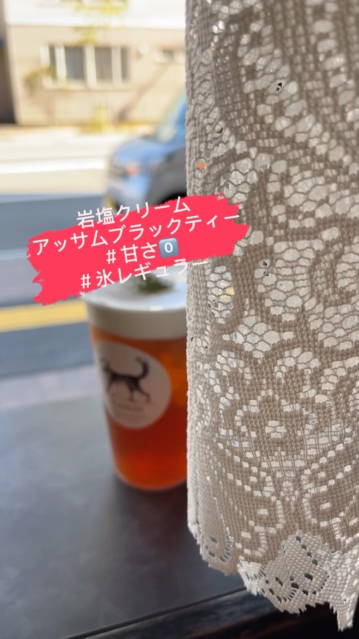 TEASIGN Tapioca & Tea Bar(ティーサイン タピオカ & ティー バー)