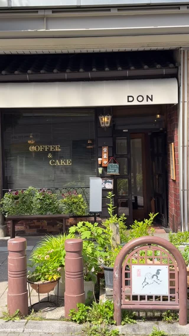 コーヒー ドン
