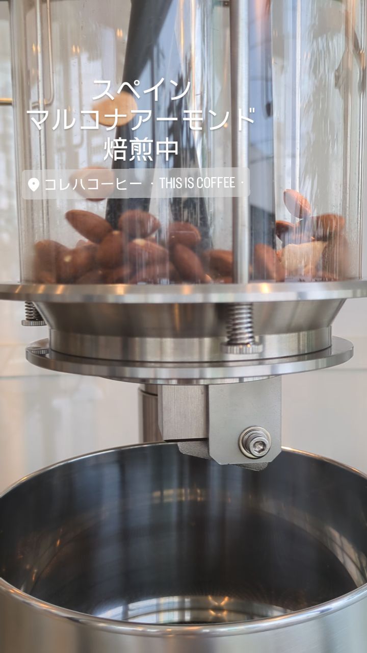 コレハコーヒー