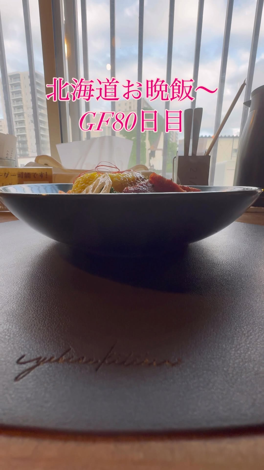 カレー キッチン オニオン