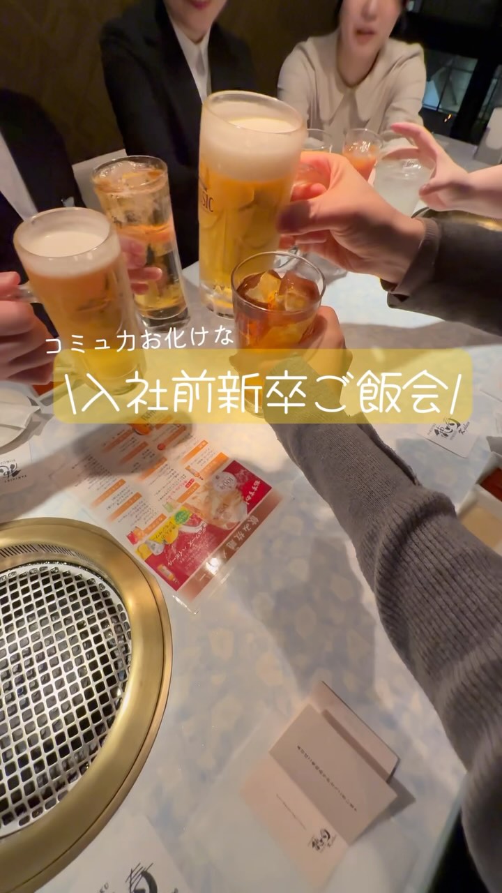 焼肉 徳寿 K-place