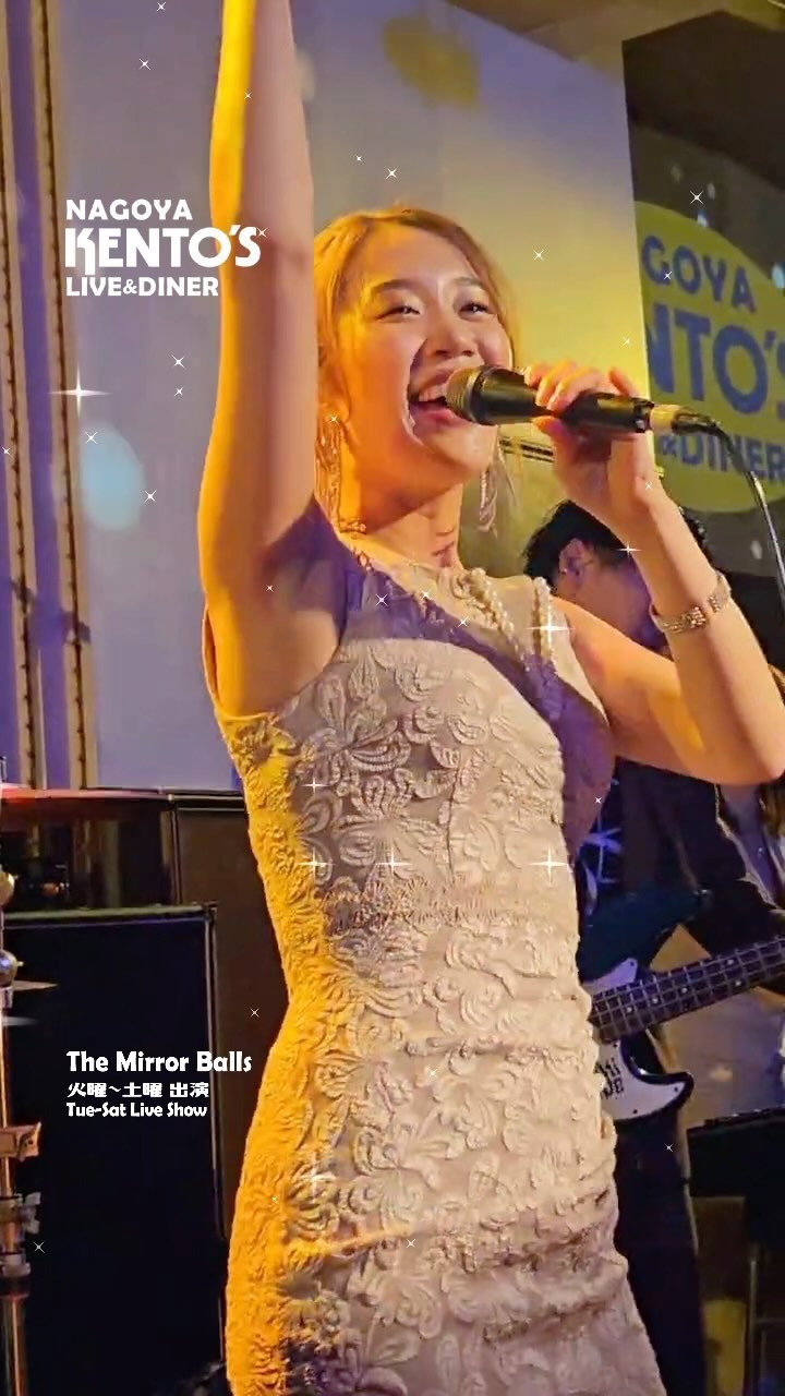 名古屋ケントス