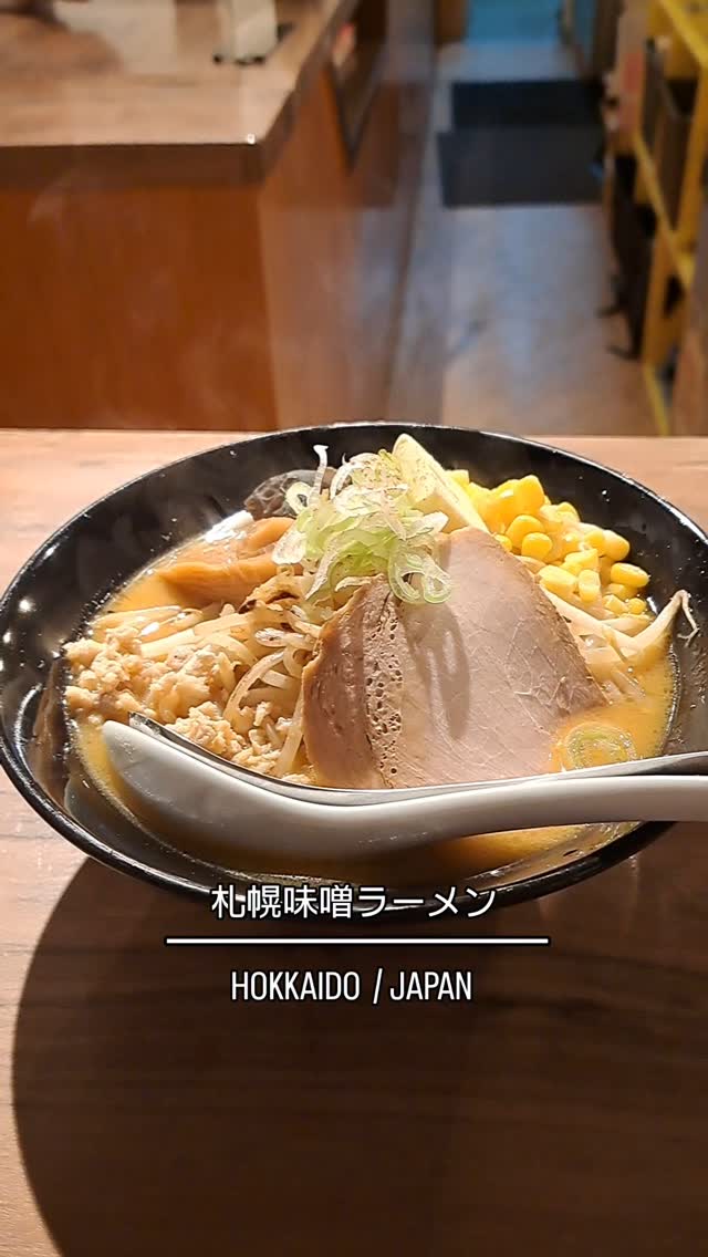 札幌タンメン MEN-EIJI